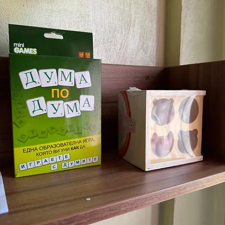 2-bedroom, 2-bathroom With Fireplace And Garden At Winslow Infinity * Μπάνσκο